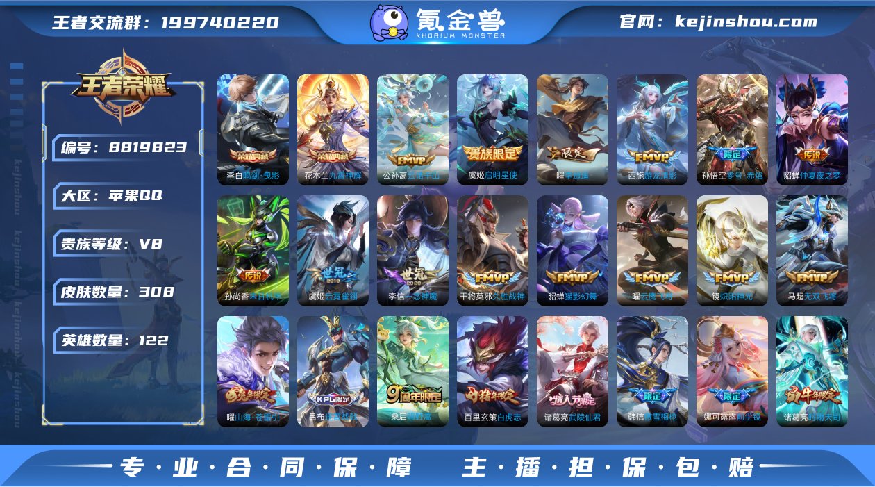 YXB苹果手Q112区308皮2典藏23传...