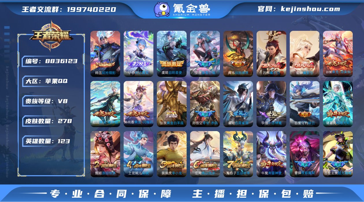 ASYw10678-【魔女小乔·时雨天司·...