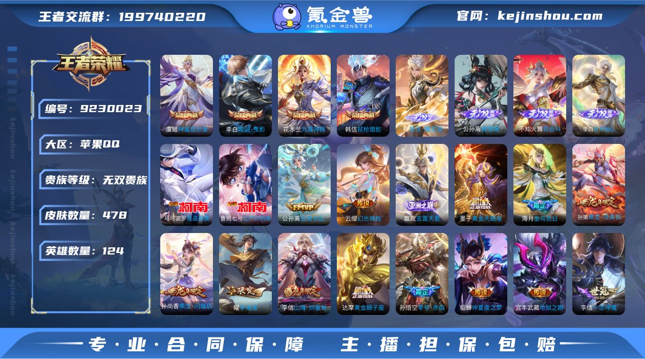 TXWZ7285 可立即换绑，无需挂单养号...