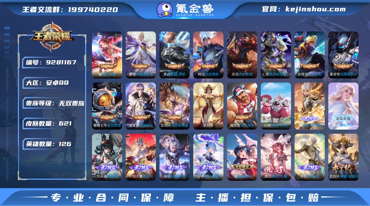 【商品标题】：安卓Q-V11-永恒钻石II...