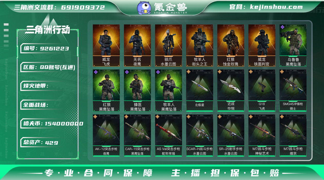 wz00665实名: 不可修改 总资产: ...