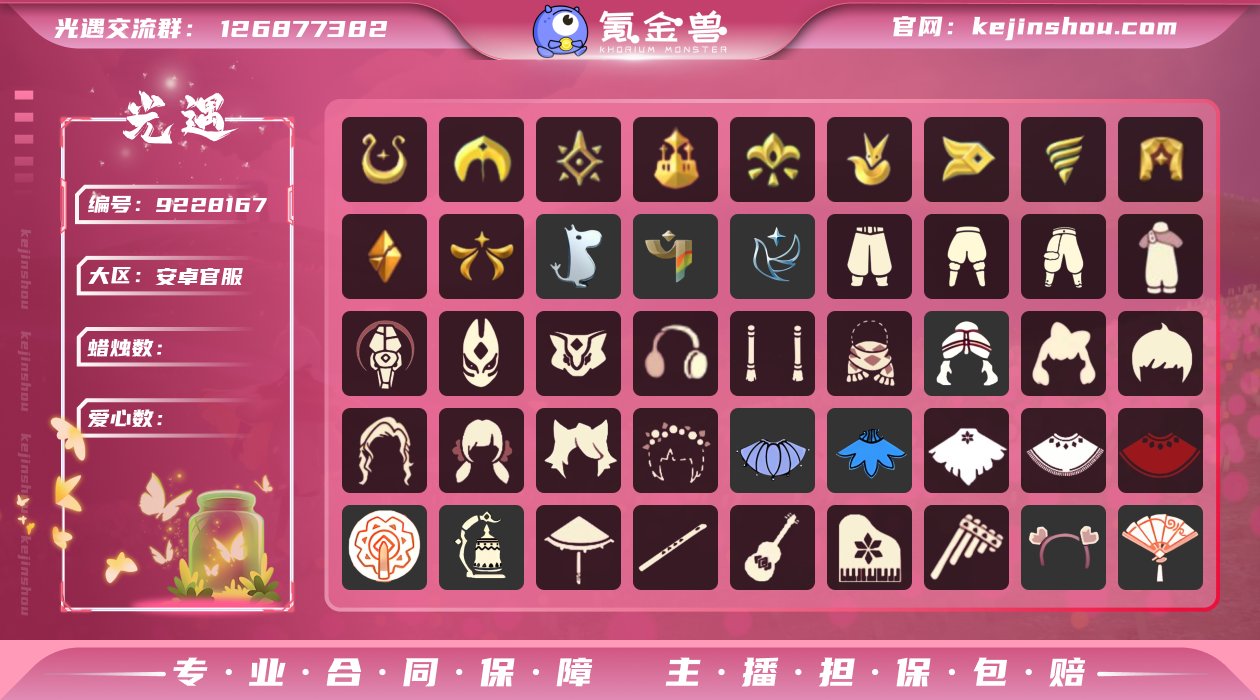 【编号Z7848】
蜡烛数量:643
爱心...