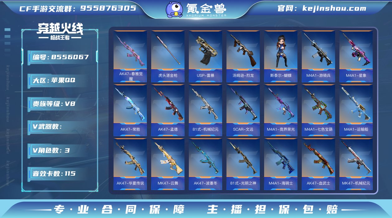 002A:187ZMT；苹果qq！3至尊1...