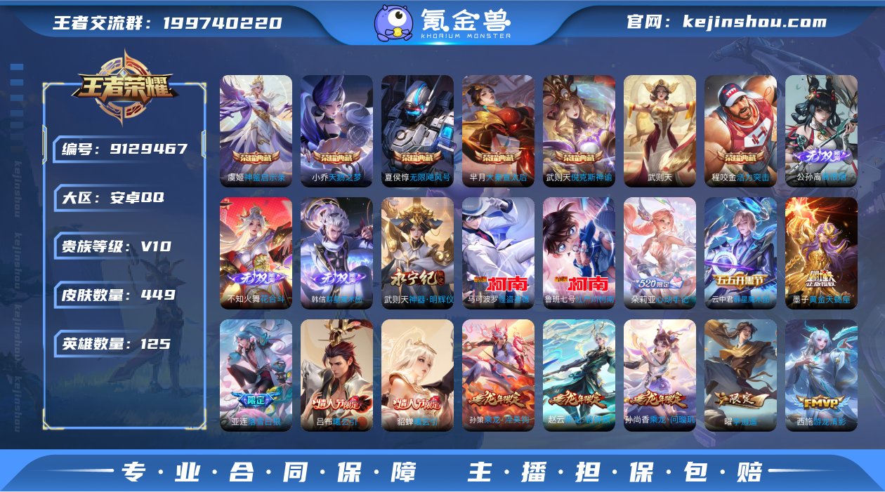 安卓Q-可二次-贵10-7水晶-4无双-2...