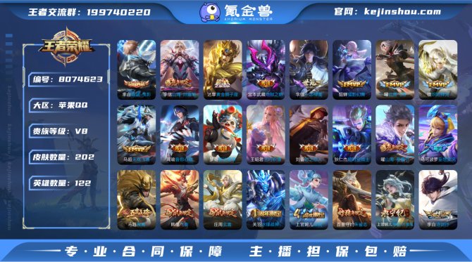 氪金兽