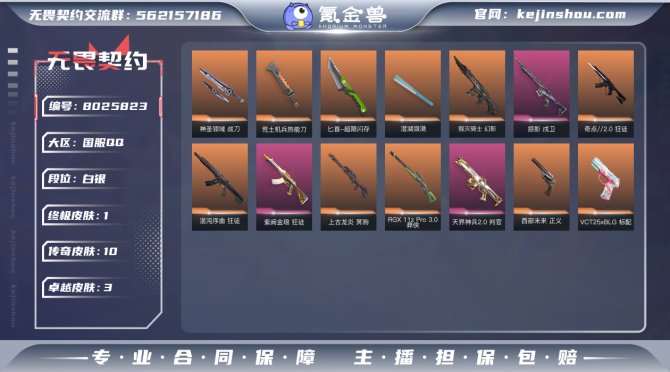 氪金兽