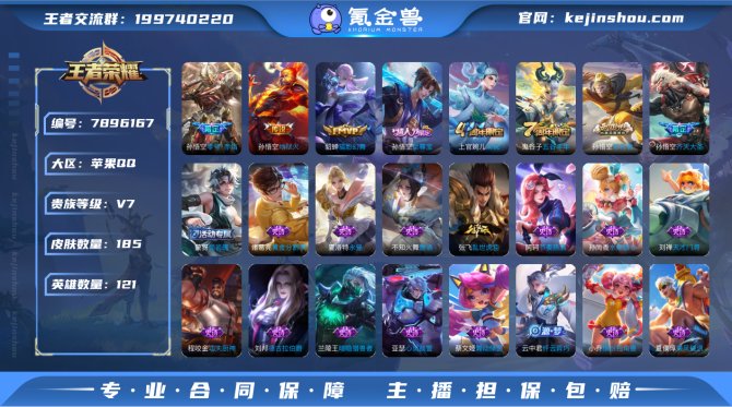 氪金兽