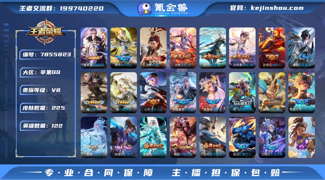 【689X6GGHC】 珍品传说2 无双1...