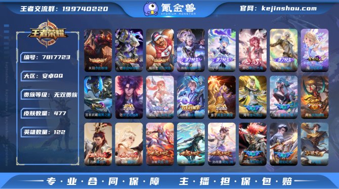 【6TTX5C2DB】 珍品传说3 无双4...