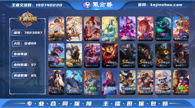 【WZ04824】无双0 典藏0 传说2 ...