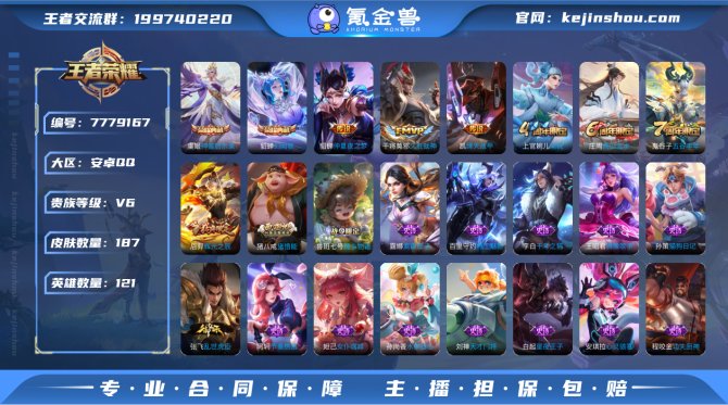 【64TKXAED2】 典藏2 传说5 史...