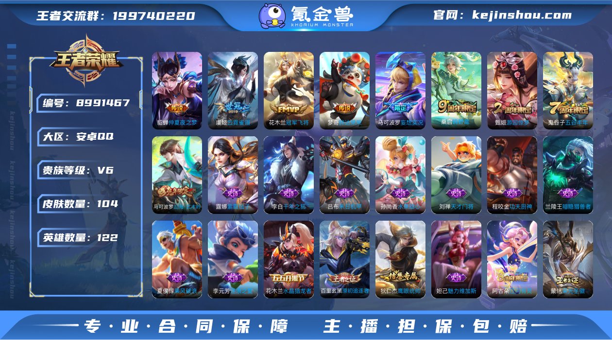 MWZ101021【发育路42段6传说v6...
