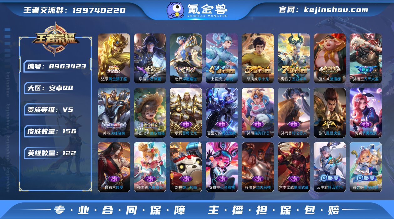 【可立即换绑-无需挂单养号】CD8825 ...