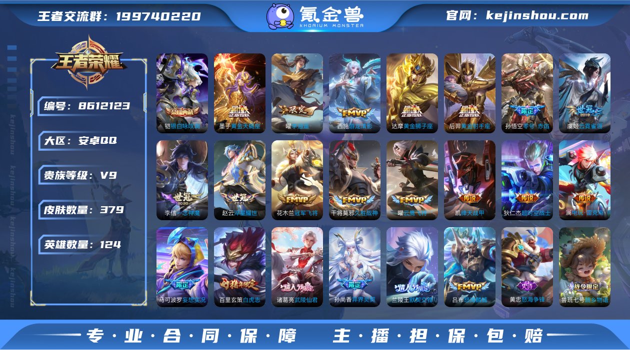 [8412290]V9 1典藏 1无双 1...