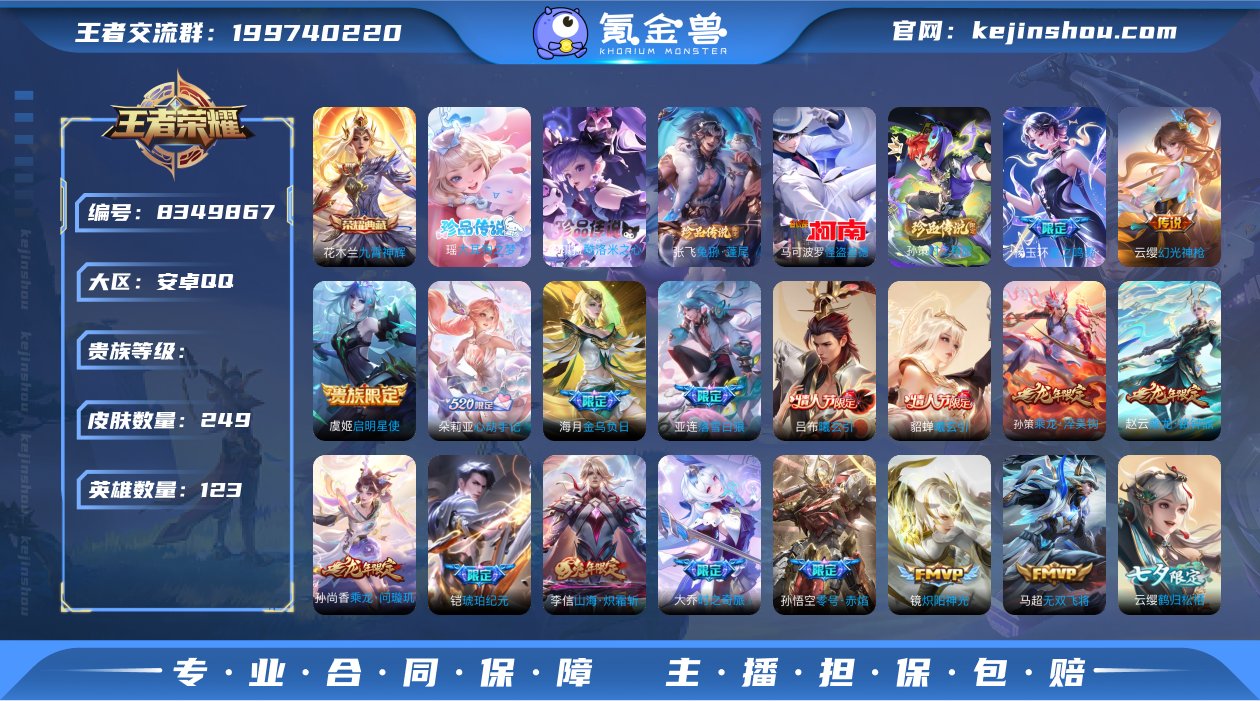 库洛米之心！大耳狗之梦！蛇年限定一套！可二...