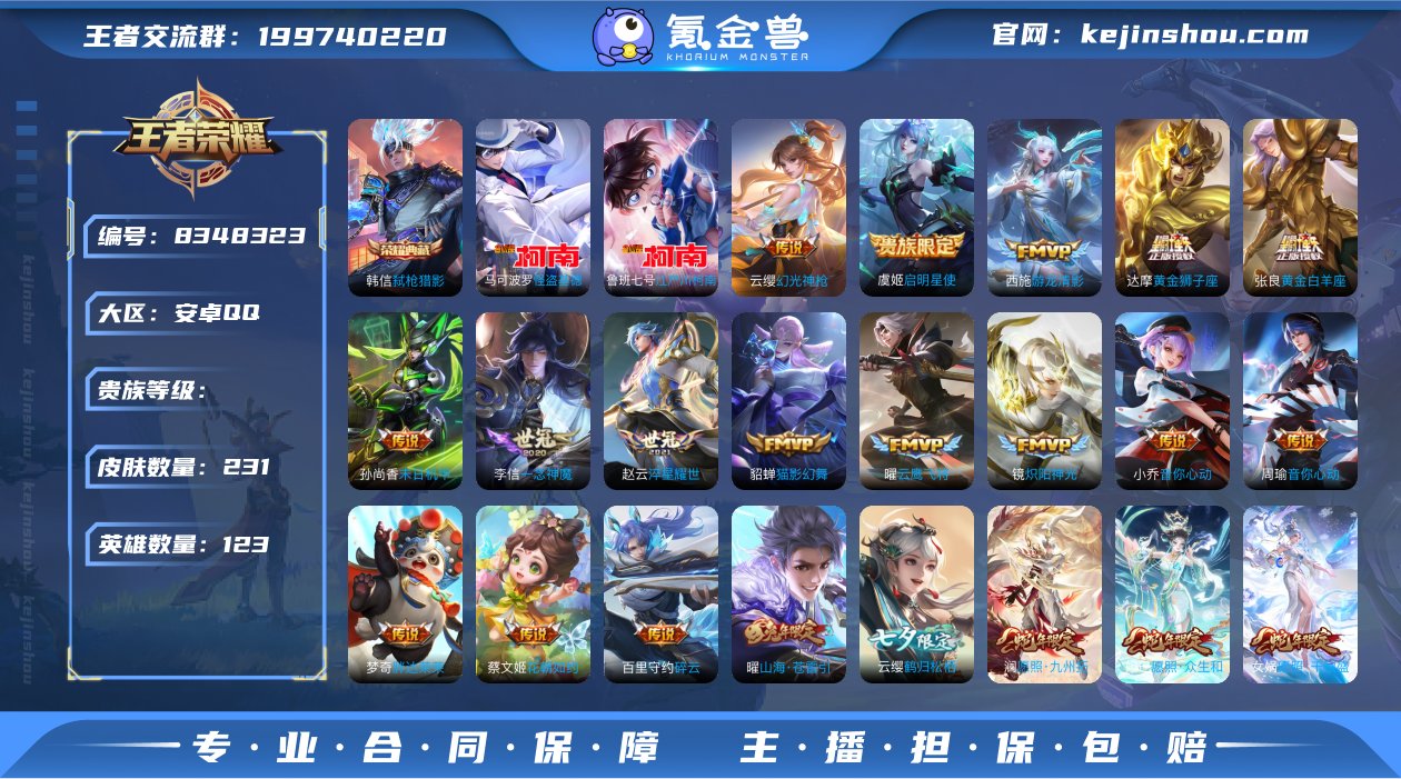 hswz6103钱包不能注销安卓q-V-2...