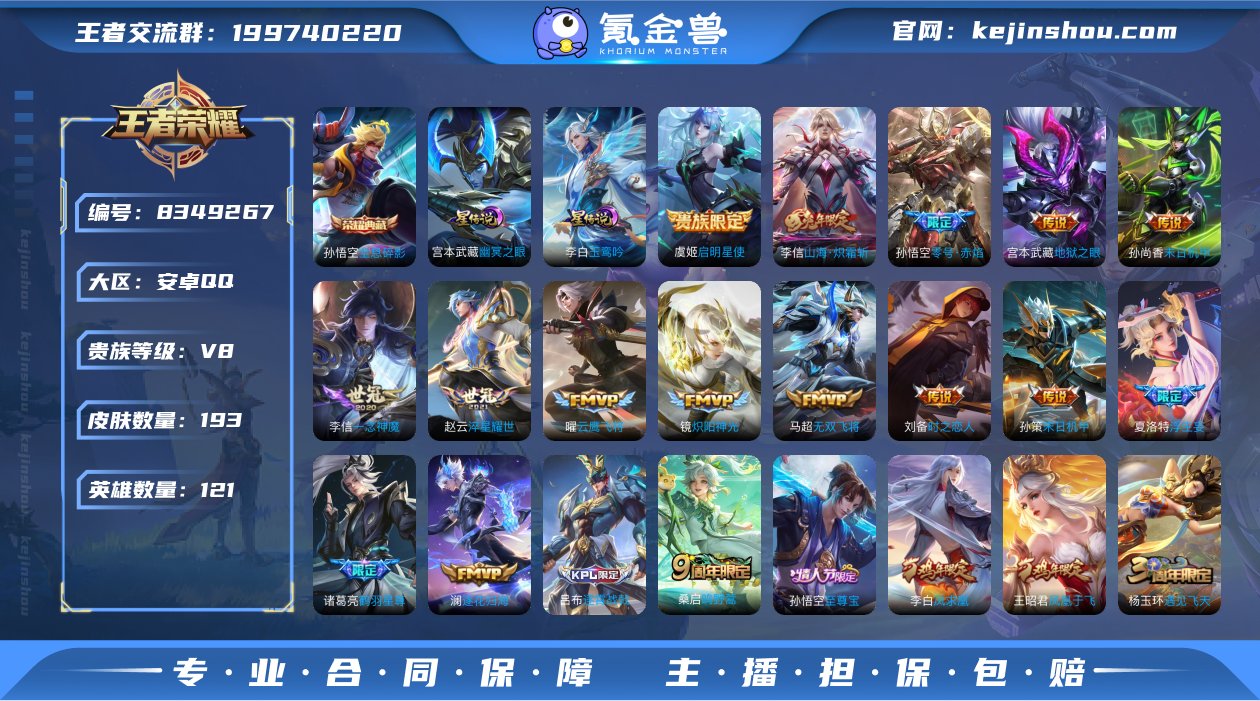 D2058 包脸 安卓q-V8-印记6 星...