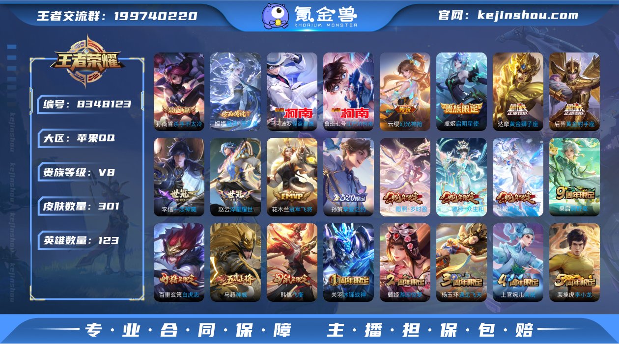 X7551-苹果q-有二次-贵8-123英...