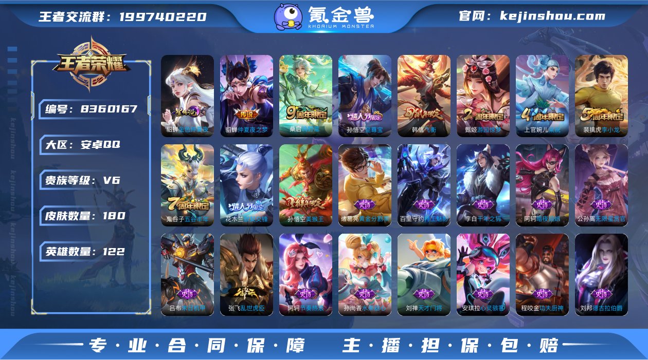 DAS787 安卓Q-V6-180皮肤-(...