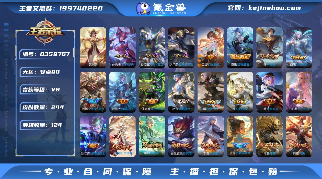 B00462 有二次 安卓q-V8-印记1...