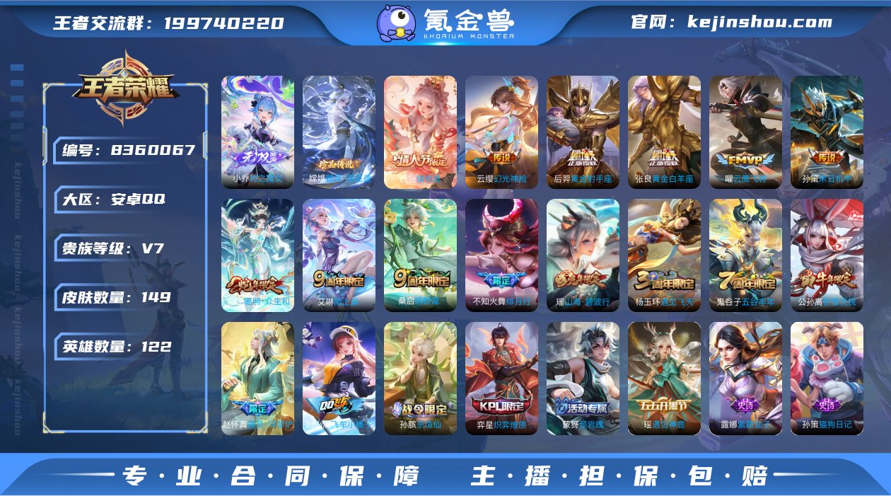MWZ99761+【女号1无双1珍品10传...