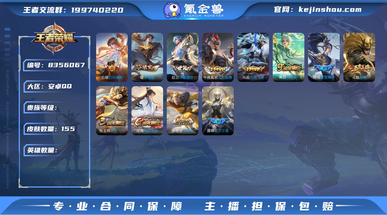 006fs:k1111安卓QQ区【155总...