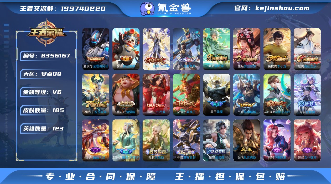 1379457679无限飓风号/多银标/胖...