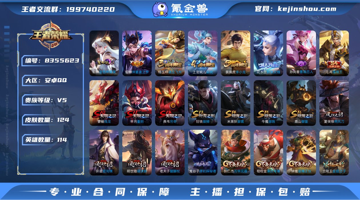 【GZ179019】安卓Q-【可二次】-英...