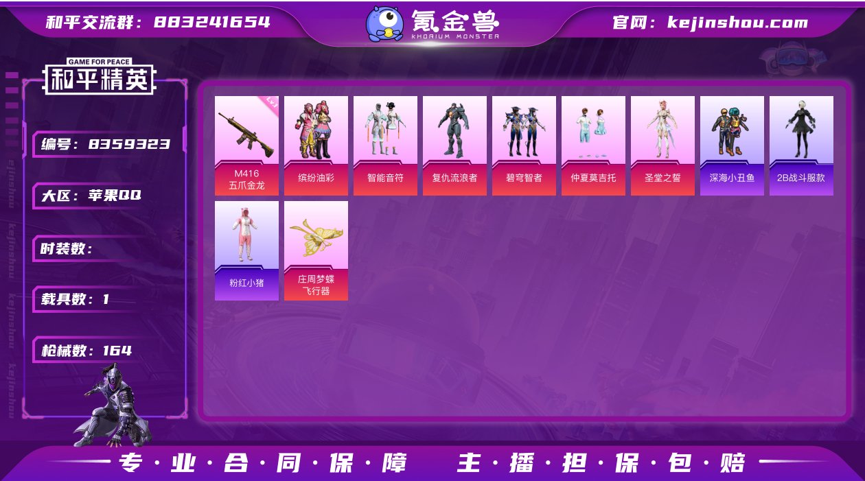 【AZH420】【商品标题】：【猪脸 智能...