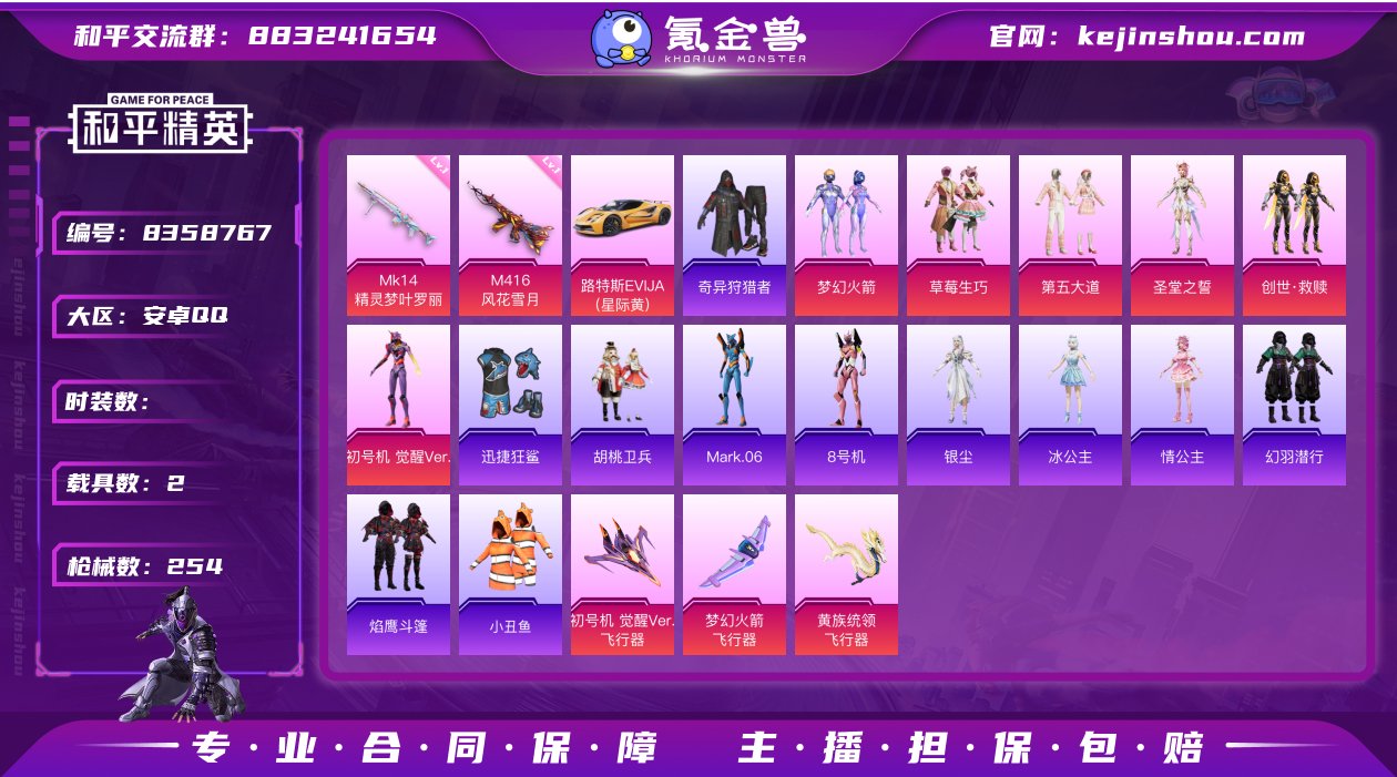 【AZH410】【商品标题】：【2级瑞拉 ...
