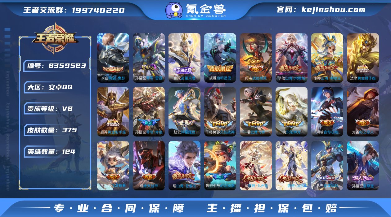 D2059有二次 安卓q-V8-印记11-...
