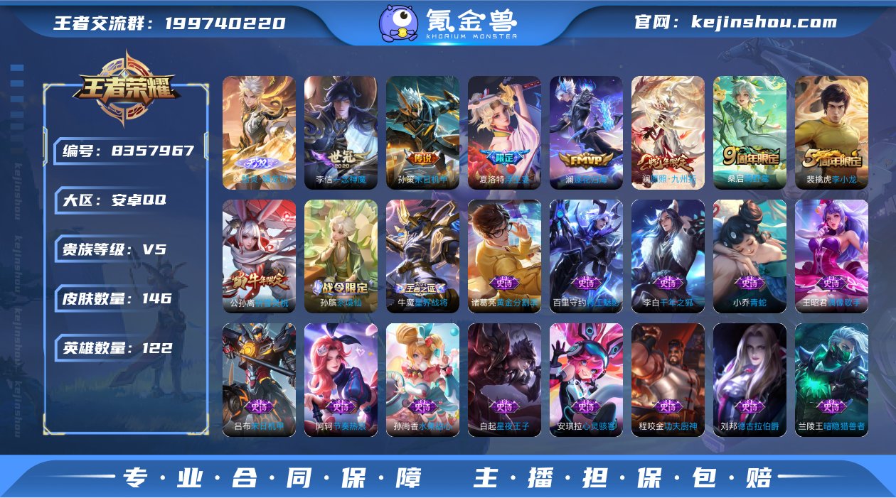 MWZ99845【金标橘右京万战 1无双7...
