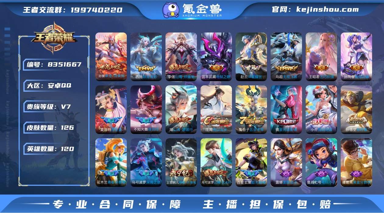 TXWZ1719（可二次）丨v8-金标嫦娥...