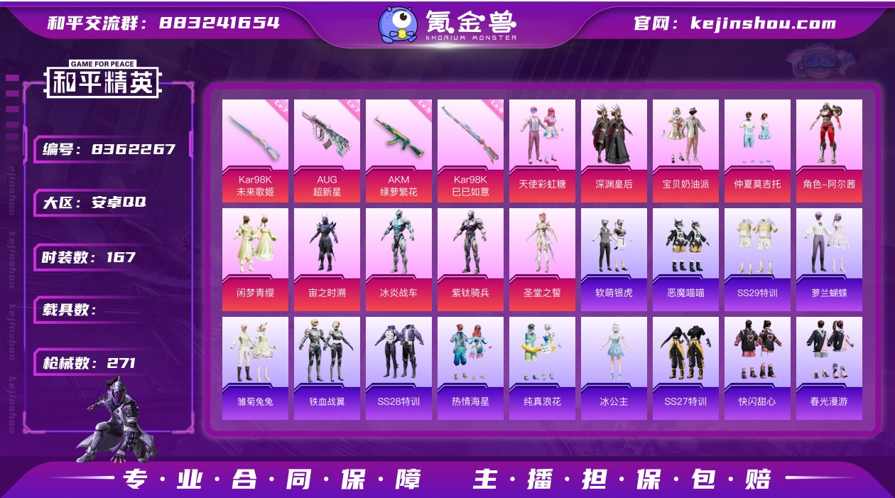 10粉4特效宝贝奶油派"