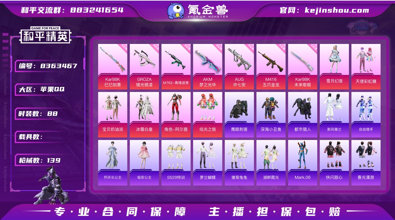 6粉7特效都市猎人