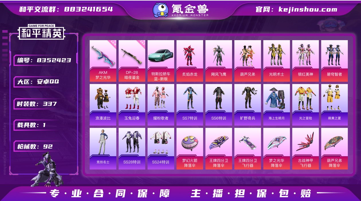 实名: 可修改