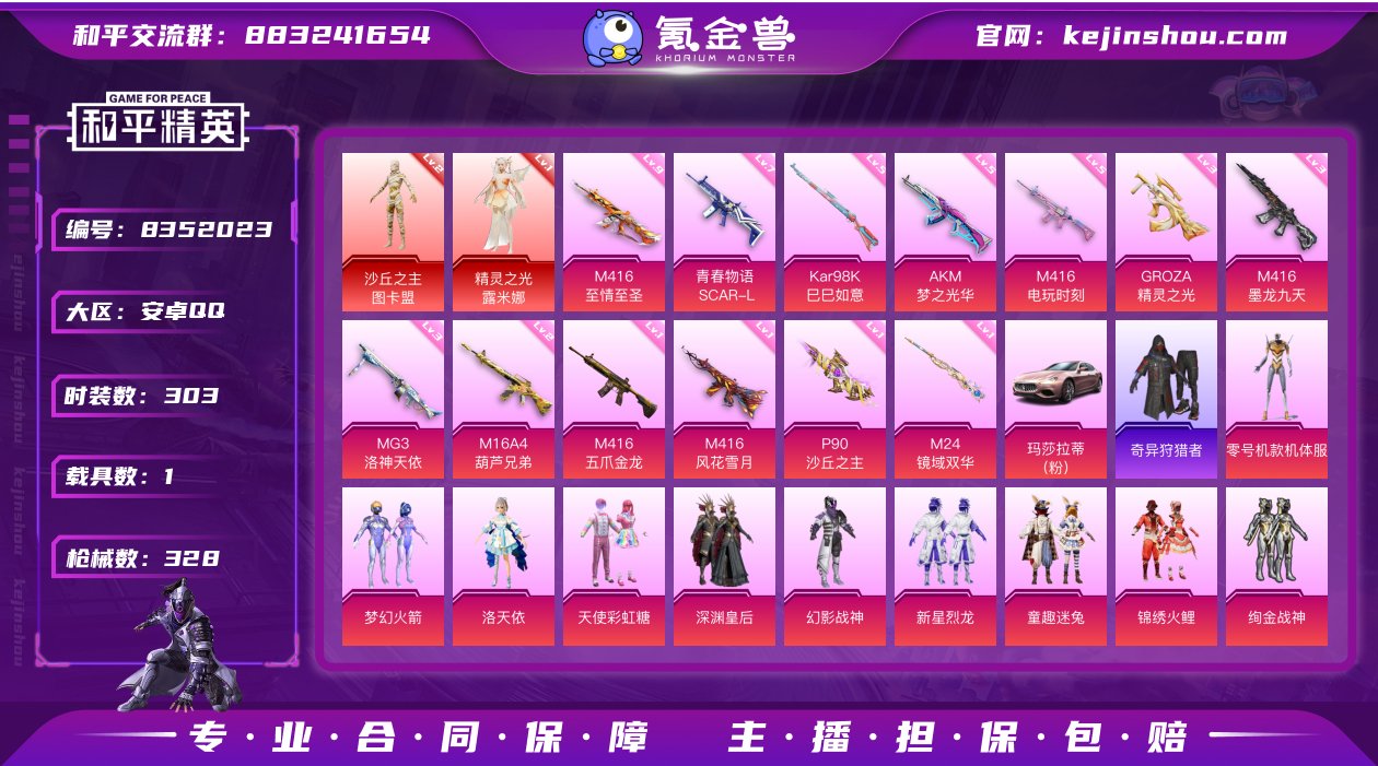 【商品标题】：【15王牌印记26粉装13特...