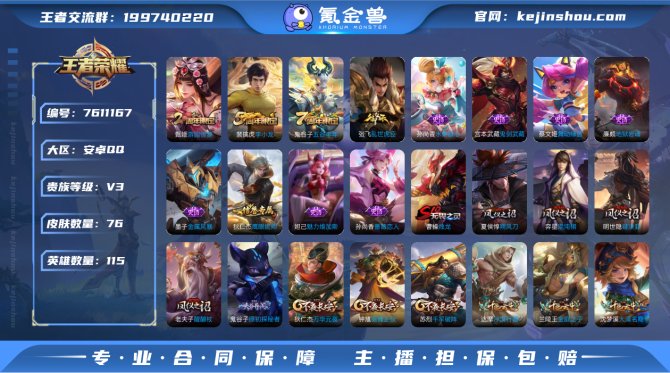 【6XPZRA2FD】 史诗13 限定24...