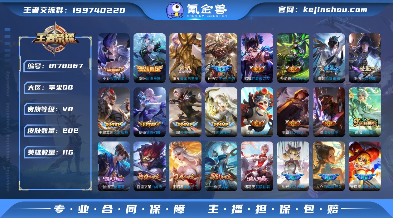 W16QZWPS苹果手Q31区202皮1典...