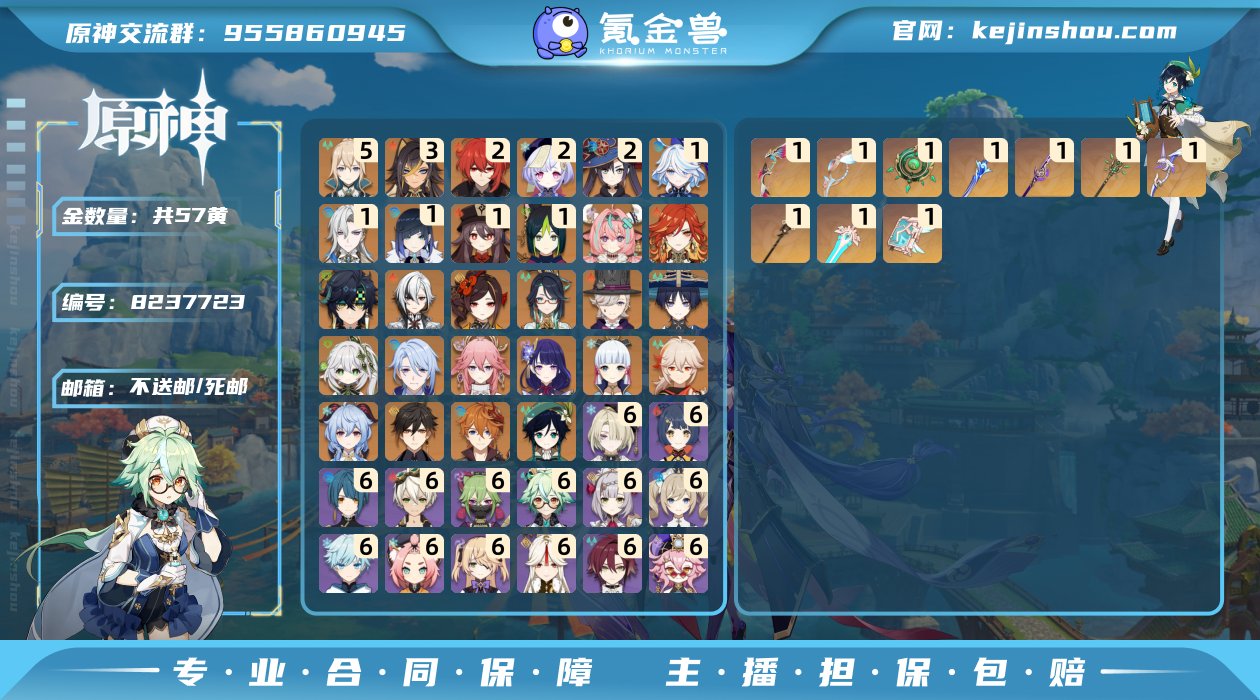 PYH5230
邮箱: 不送邮/死邮 总黄...
