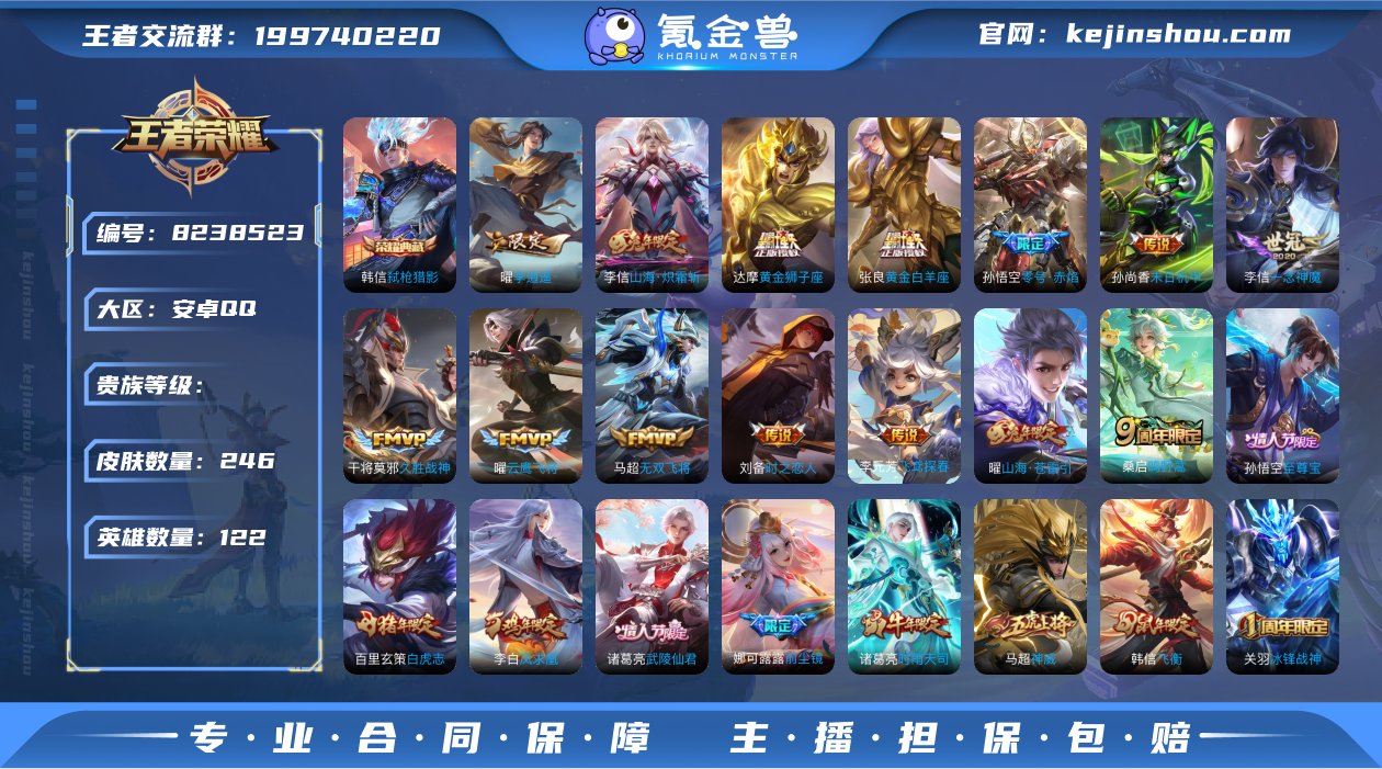 hswz5790 安卓q-V7-246皮肤...