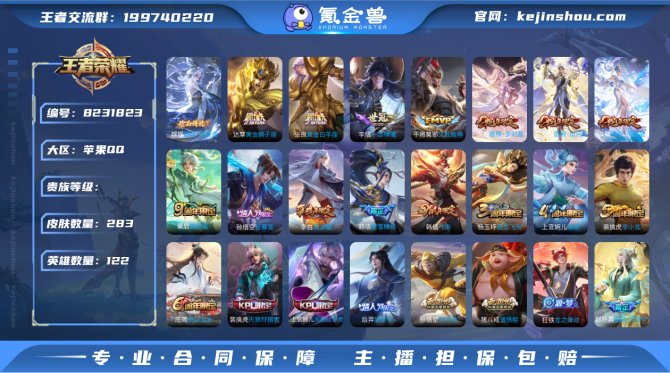 氪金兽