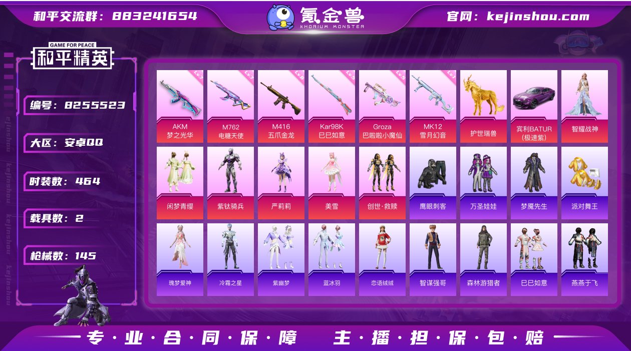 N00250 包脸 金鞋子-52005热力...