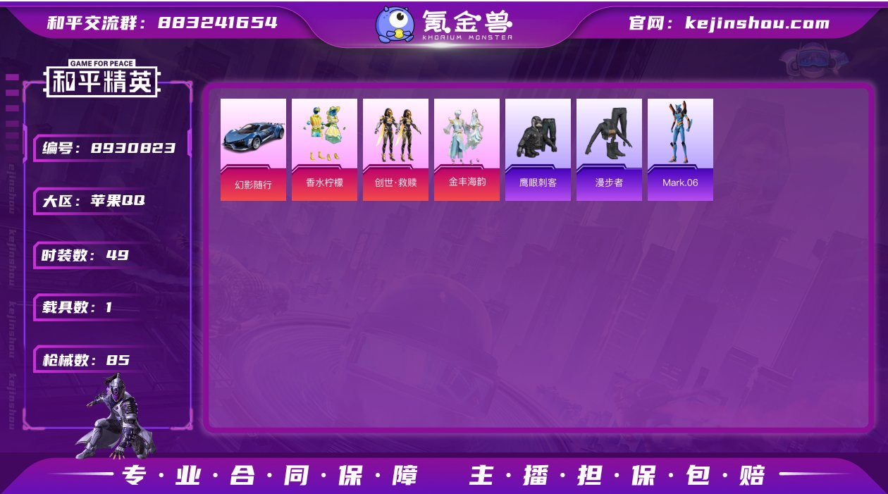 DYH16830+ 【1螳螂3粉装1特效1...