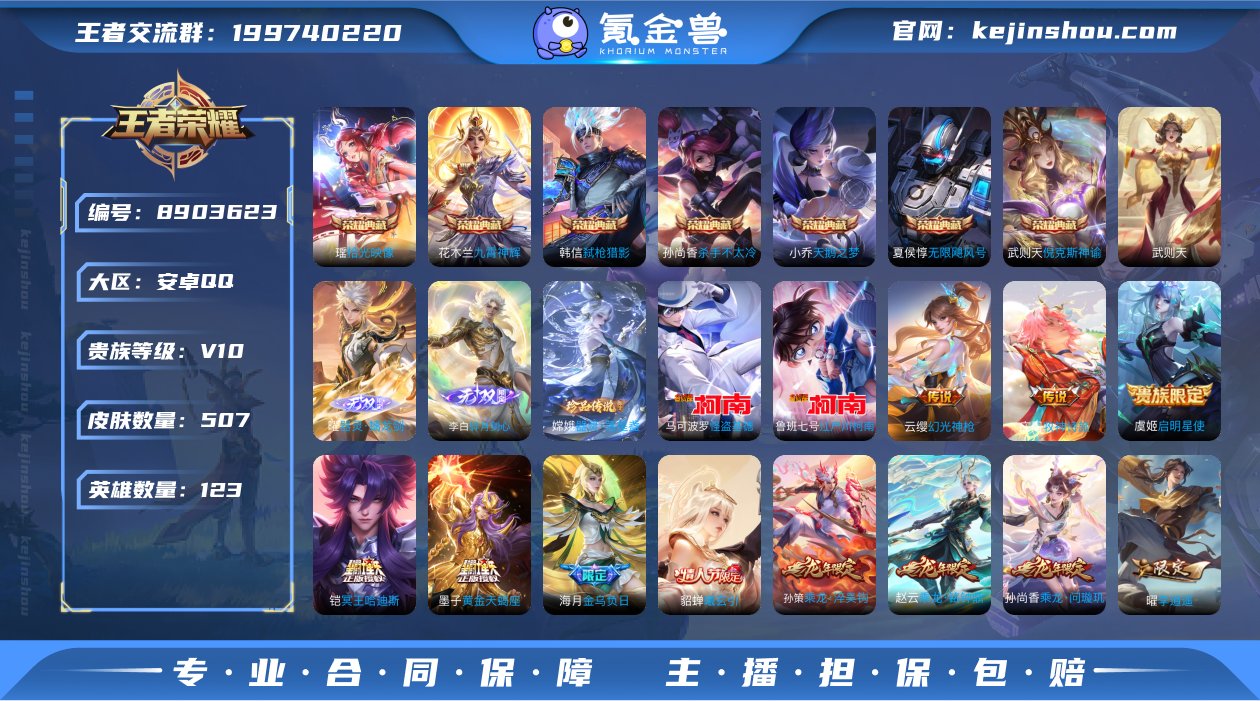 精品V10女号！1.2万小国标张良！1.3...