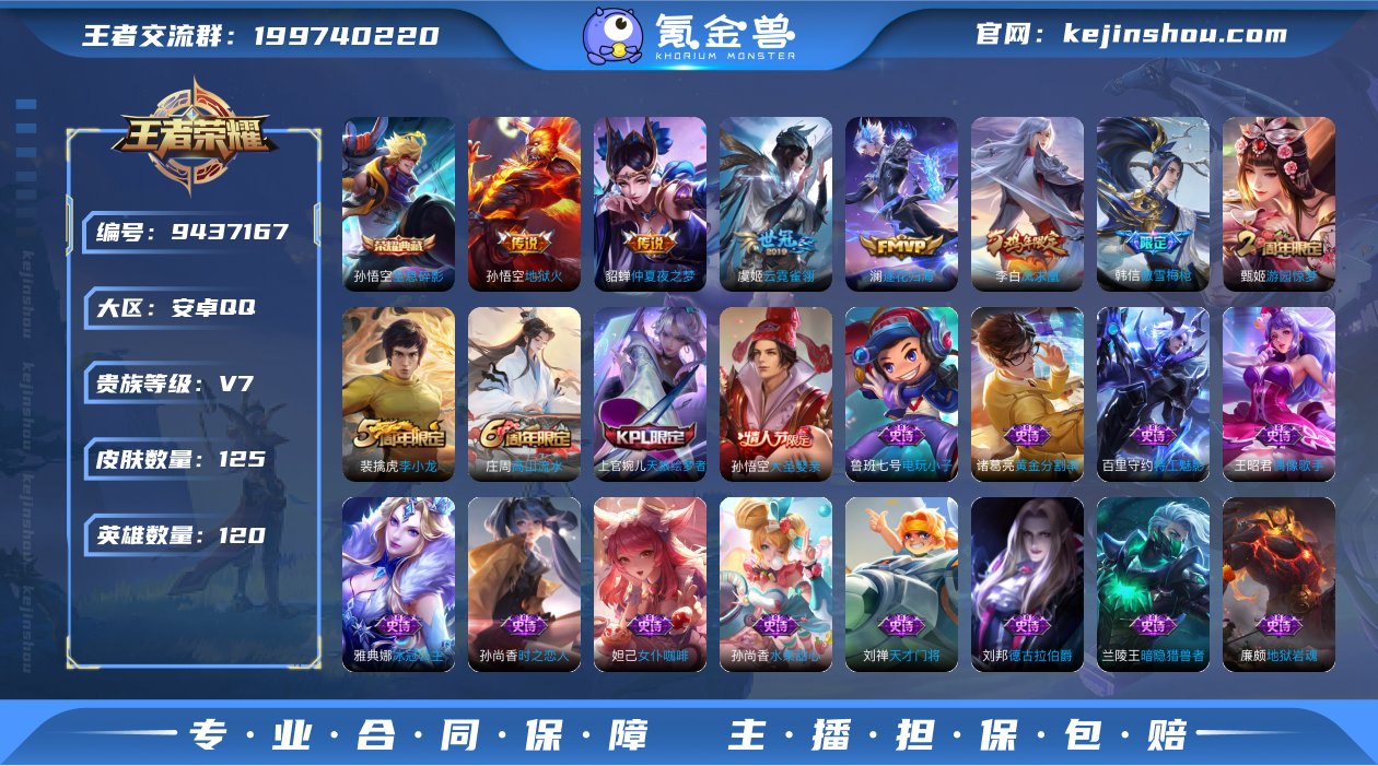 UU8685 安卓Q 可二次 1典藏5传说...
