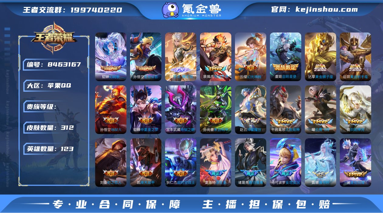 hswz7543hswz7543苹果q-V...