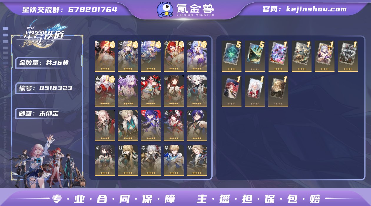 邮箱: 未绑定 开拓者性别: 男 总黄数:...