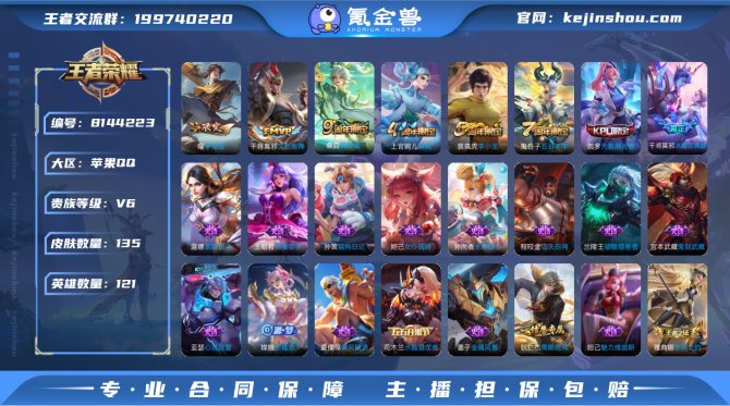 氪金兽
