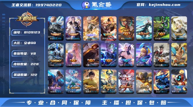 氪金兽